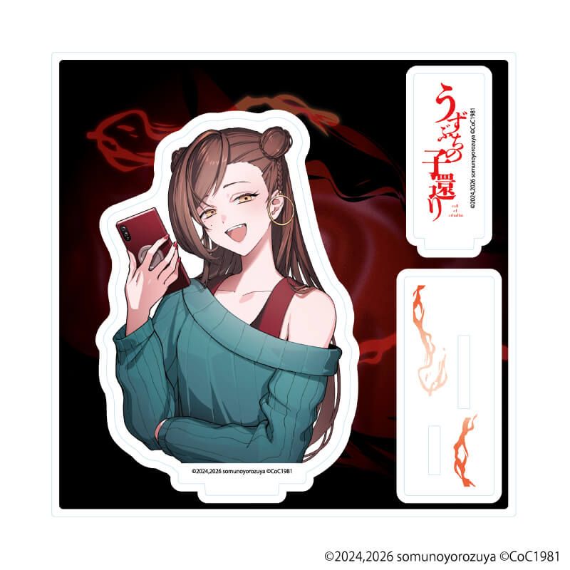 アクリルスタンドプレート「うずぶちの子還り」01/髙山ミナ(公式イラスト)