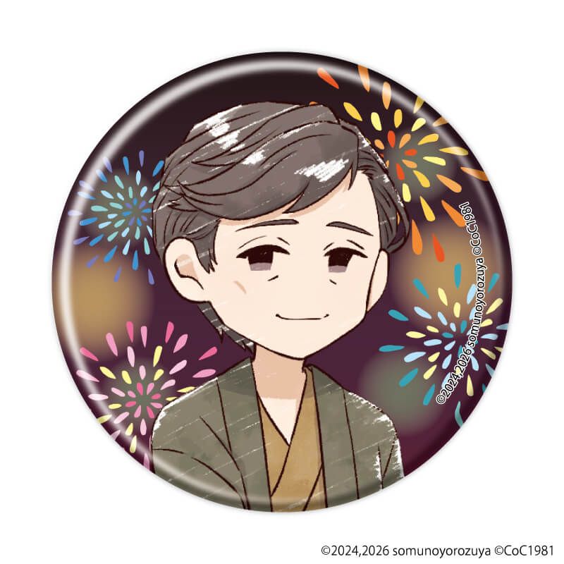 缶バッジ「うずぶちの子還り」03/ブラインド(7種) 夏祭りver.(グラフアートイラスト)