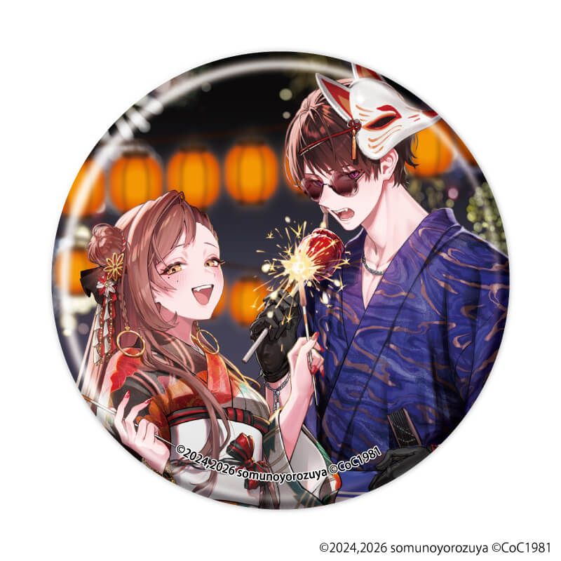 缶バッジ「うずぶちの子還り」02/ブラインド(5種) 夏祭りver.(描き下ろしイラスト)