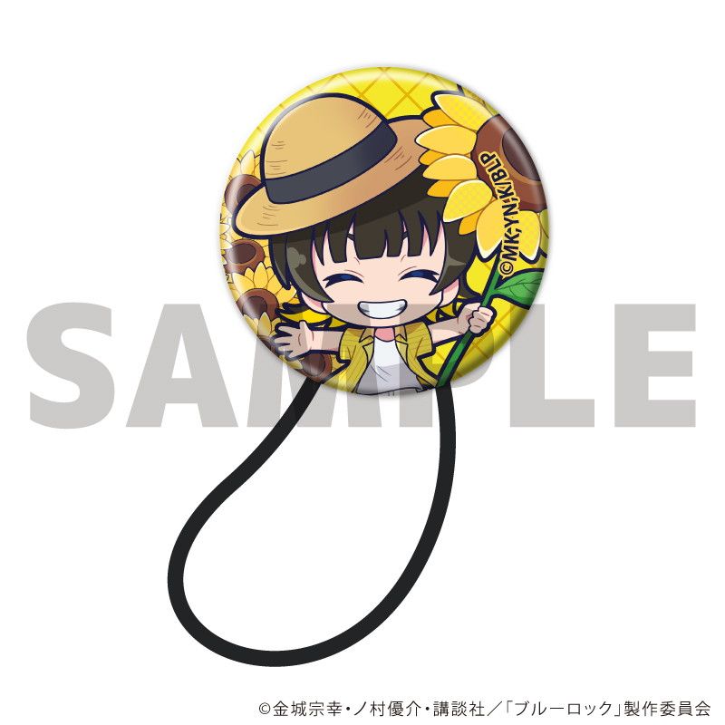 ヘアゴム「TVアニメ『ブルーロック』」18/蜂楽 廻 カラフルサンフラワーver.(ミニキャライラスト)