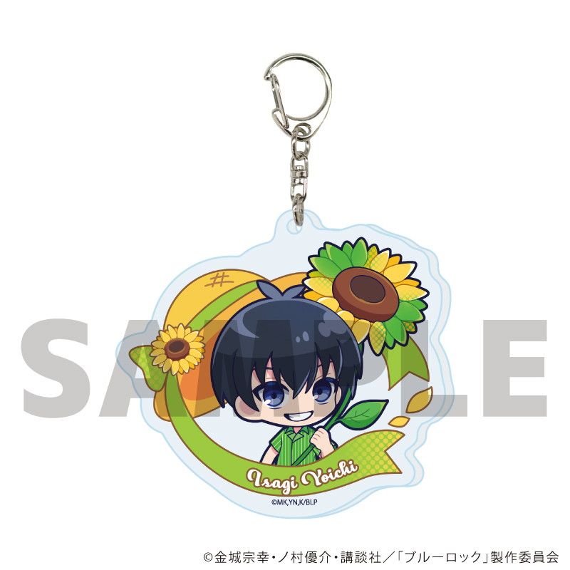アクリルキーホルダー「TVアニメ『ブルーロック』」15/カラフルサンフラワーver. コンプリートセット(全9種)(ミニキャライラスト)
