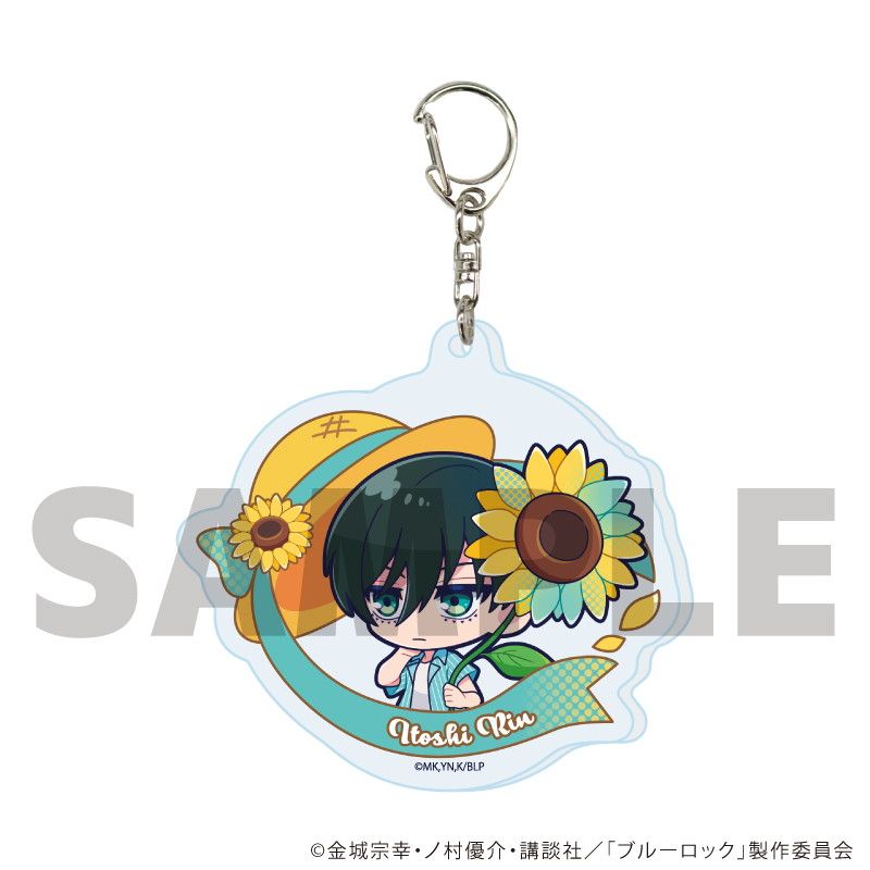 アクリルキーホルダー「TVアニメ『ブルーロック』」15/カラフルサンフラワーver. コンプリートセット(全9種)(ミニキャライラスト)