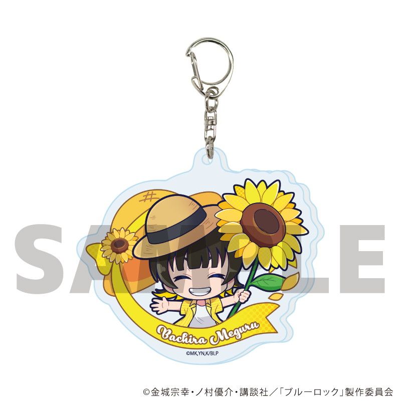 アクリルキーホルダー「TVアニメ『ブルーロック』」15/カラフルサンフラワーver. コンプリートセット(全9種)(ミニキャライラスト)