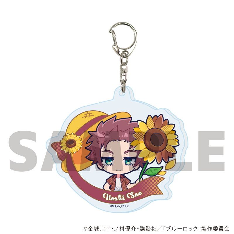 アクリルキーホルダー「TVアニメ『ブルーロック』」15/カラフルサンフラワーver. コンプリートセット(全9種)(ミニキャライラスト)