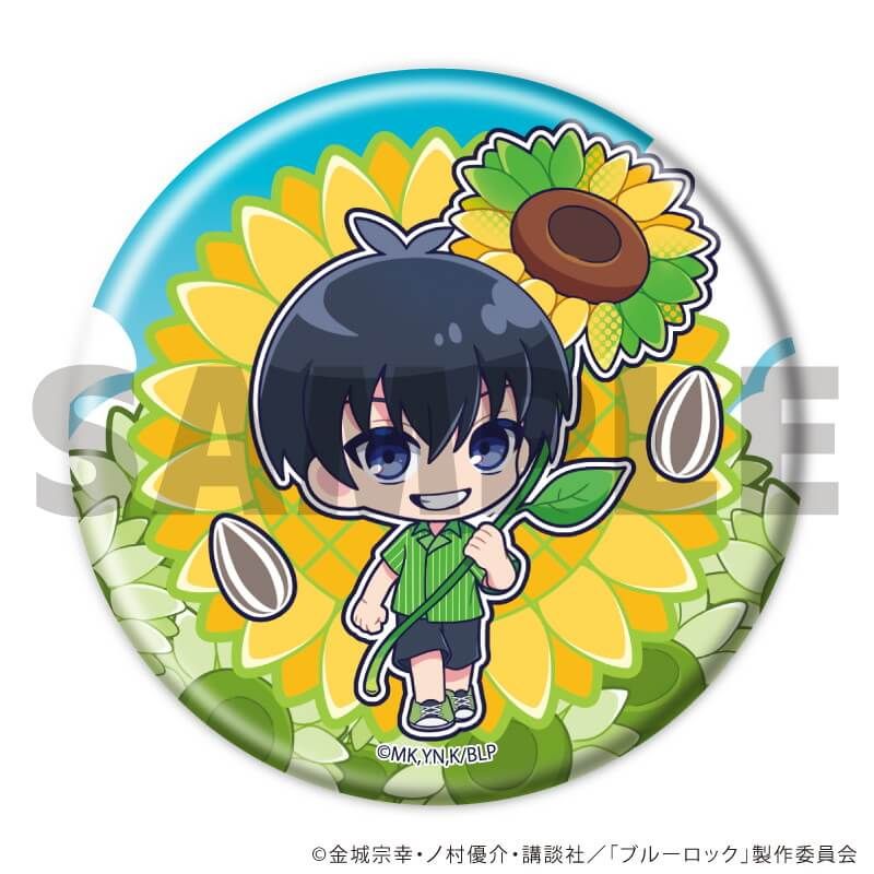 缶バッジ「TVアニメ『ブルーロック』」11/カラフルサンフラワーver. コンプリートセット(全9種)(ミニキャライラスト)