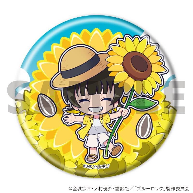 缶バッジ「TVアニメ『ブルーロック』」11/カラフルサンフラワーver. コンプリートセット(全9種)(ミニキャライラスト)