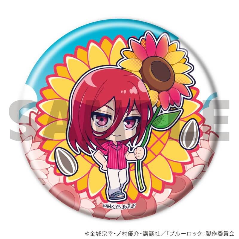 缶バッジ「TVアニメ『ブルーロック』」11/カラフルサンフラワーver. コンプリートセット(全9種)(ミニキャライラスト)