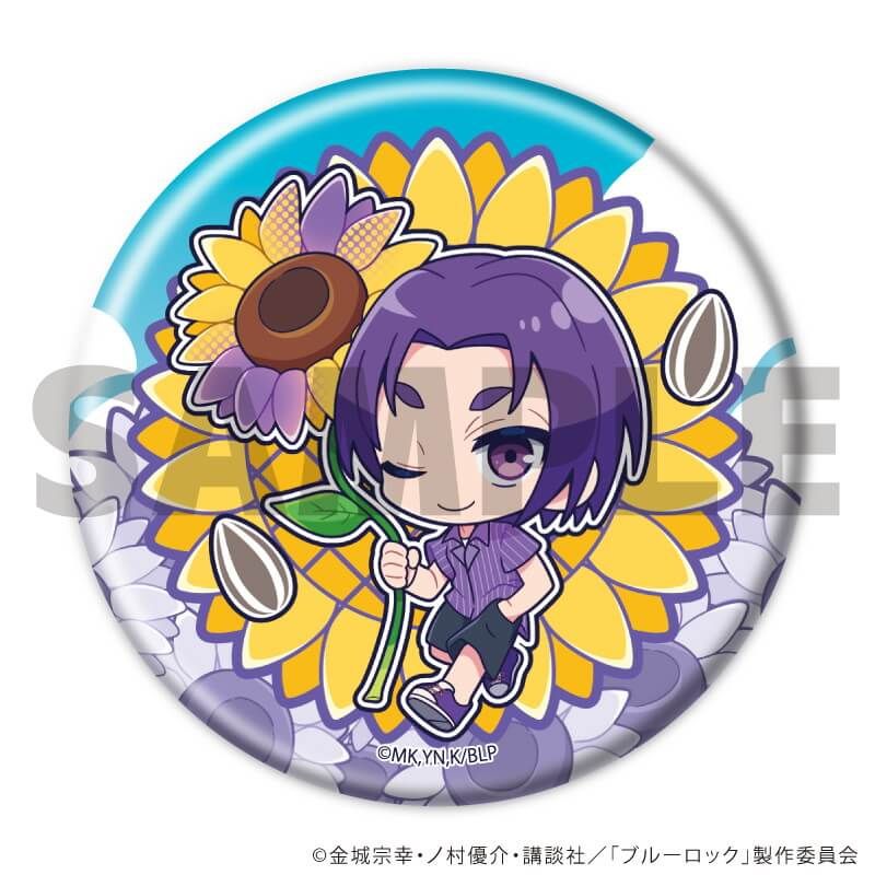 缶バッジ「TVアニメ『ブルーロック』」11/カラフルサンフラワーver. コンプリートセット(全9種)(ミニキャライラスト)