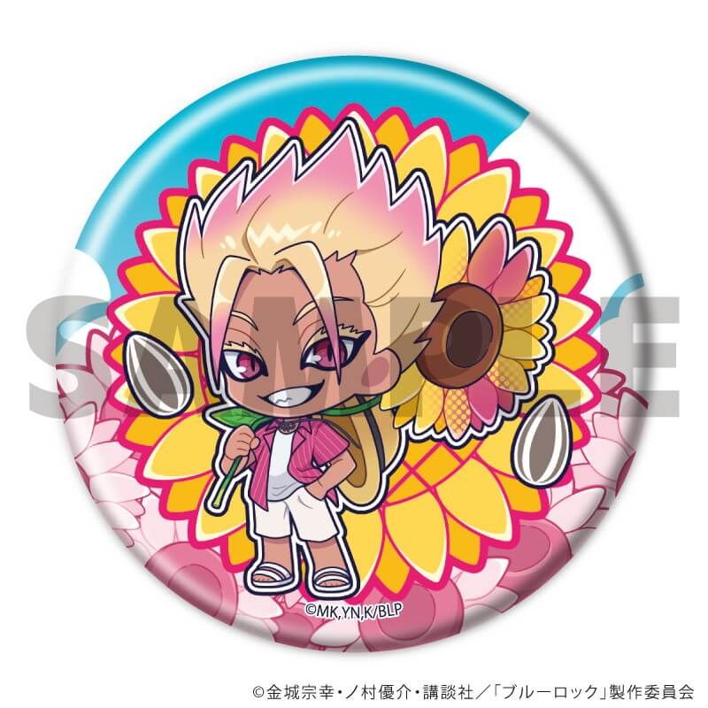 缶バッジ「TVアニメ『ブルーロック』」11/カラフルサンフラワーver. コンプリートセット(全9種)(ミニキャライラスト)