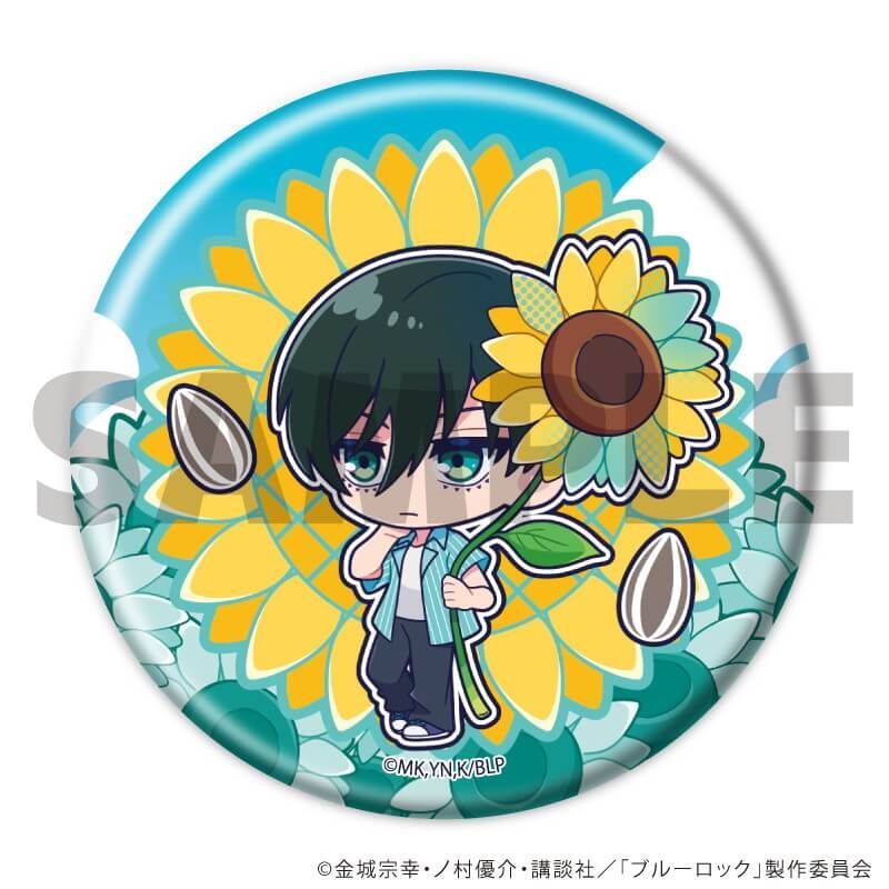 缶バッジ「TVアニメ『ブルーロック』」11/カラフルサンフラワーver. ブラインド(9種)(ミニキャライラスト)