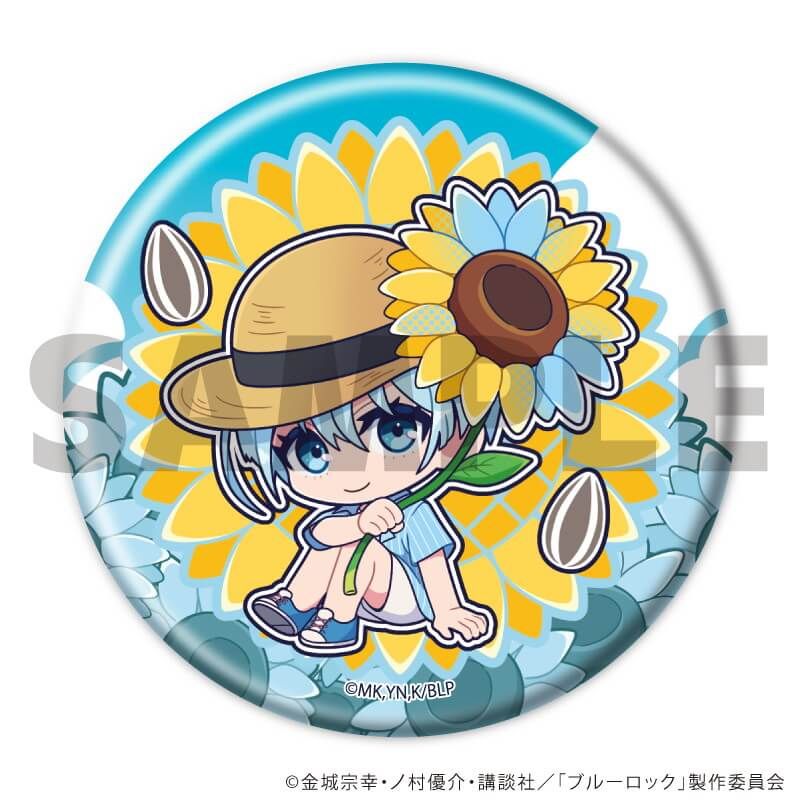 缶バッジ「TVアニメ『ブルーロック』」11/カラフルサンフラワーver. ブラインド(9種)(ミニキャライラスト)