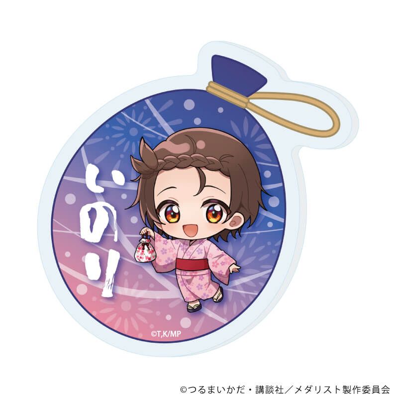 おなまえアクリルプレートバッジ「TVアニメ『メダリスト』」05/結束 いのり 夏祭りver.(ミニキャライラスト)