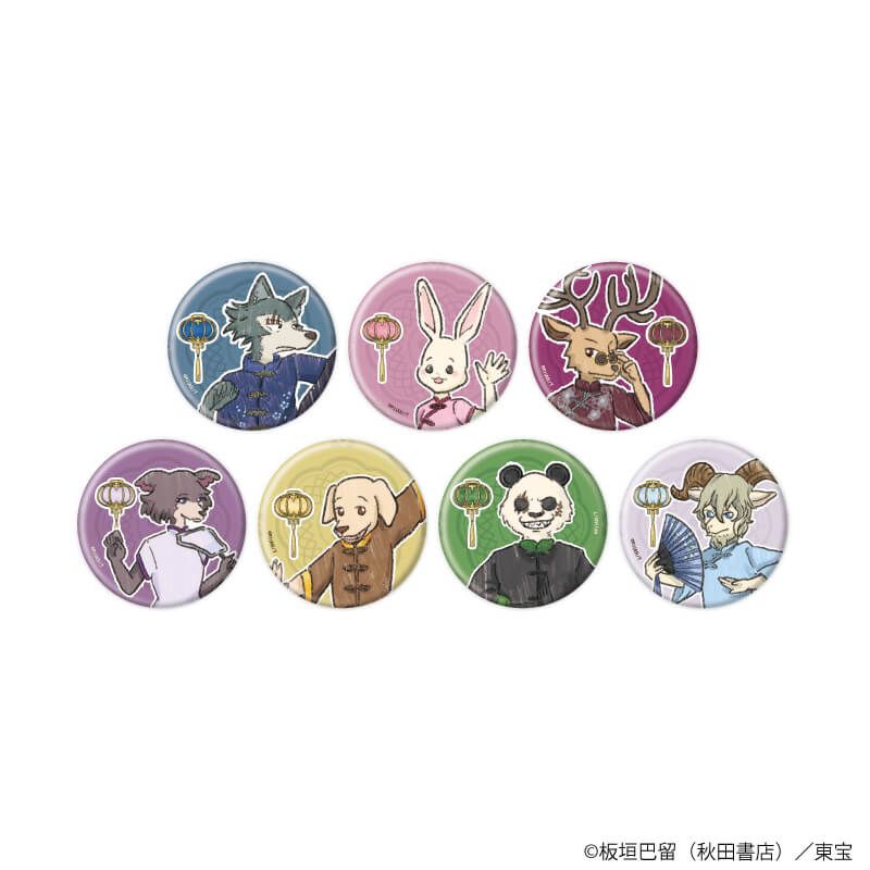 缶バッジ「BEASTARS FINAL SEASON」05/コンプリートセット(全7種)(グラフアート)