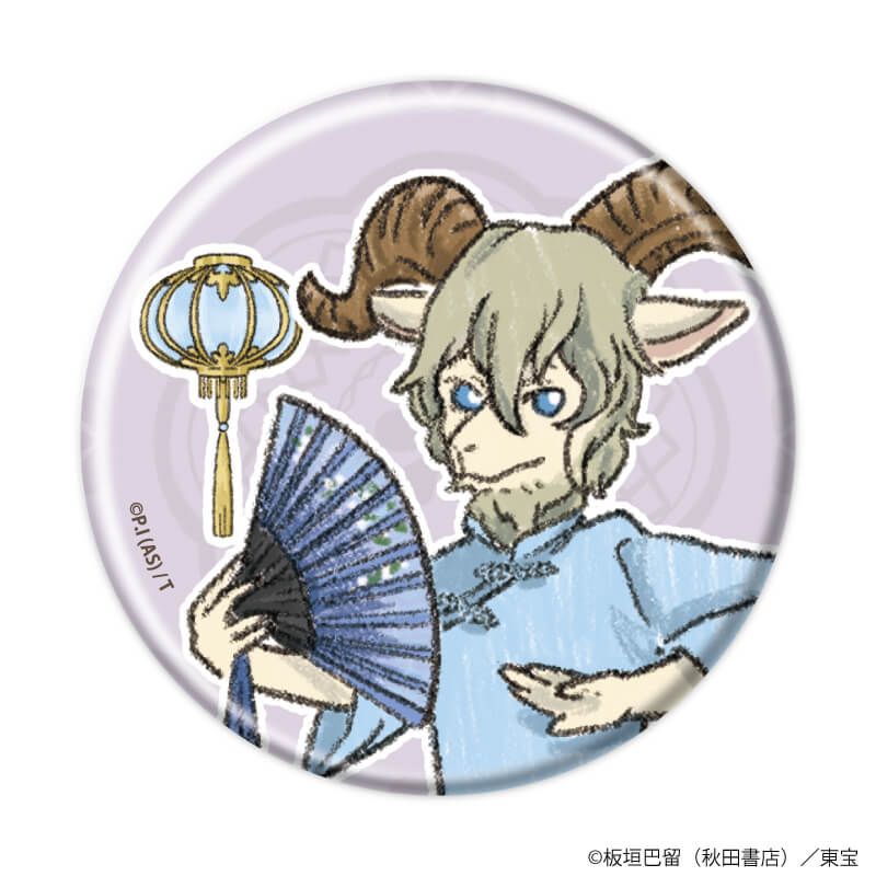 缶バッジ「BEASTARS FINAL SEASON」05/コンプリートセット(全7種)(グラフアート)