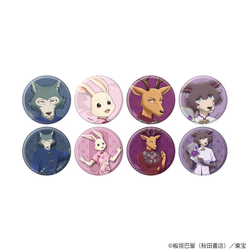 缶バッジ「BEASTARS FINAL SEASON」04/コンプリートセット(全8種)(描き下ろしビジュアル)
