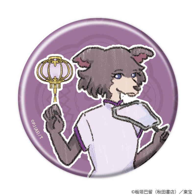 缶バッジ「BEASTARS FINAL SEASON」05/トレーディング(7種)(グラフアート)