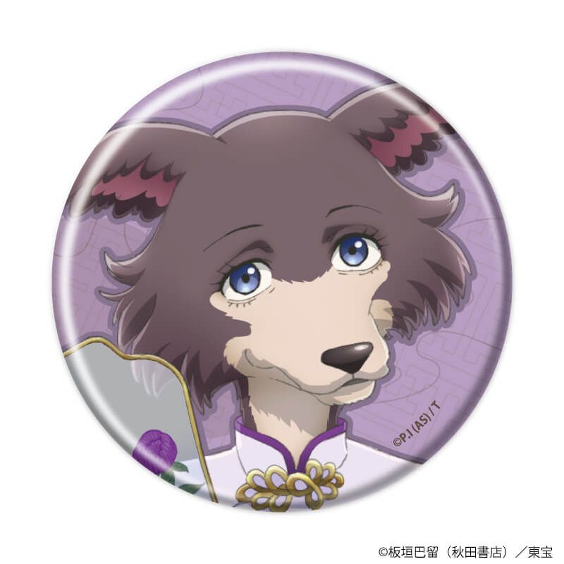 缶バッジ「BEASTARS FINAL SEASON」04/トレーディング(8種)(描き下ろしビジュアル)