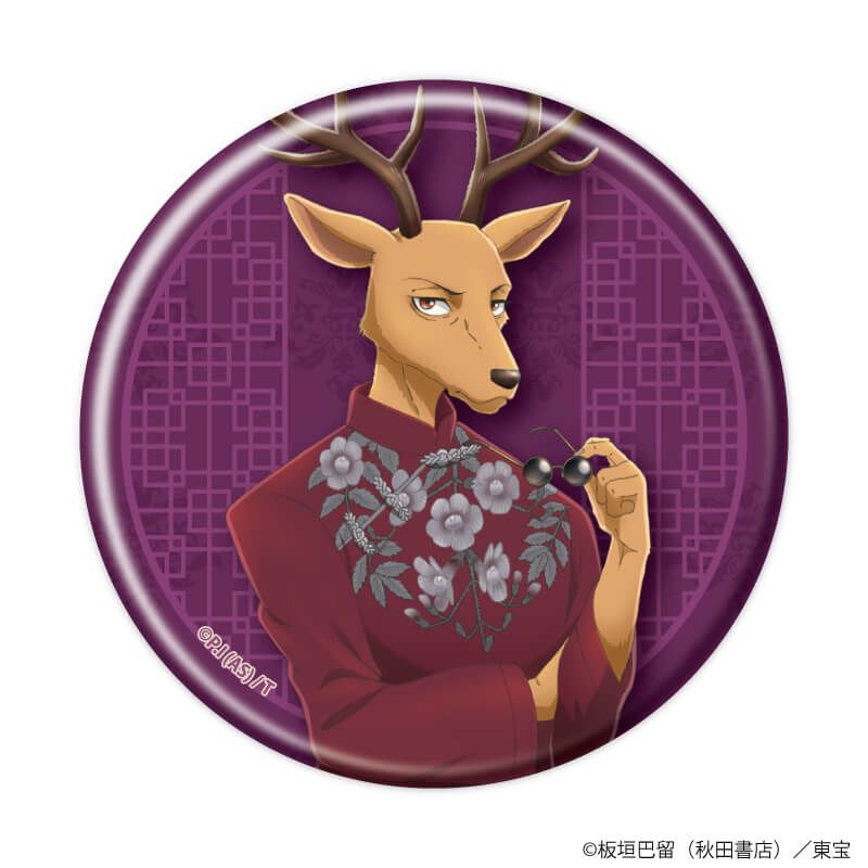 缶バッジ「BEASTARS FINAL SEASON」04/トレーディング(8種)(描き下ろしビジュアル)