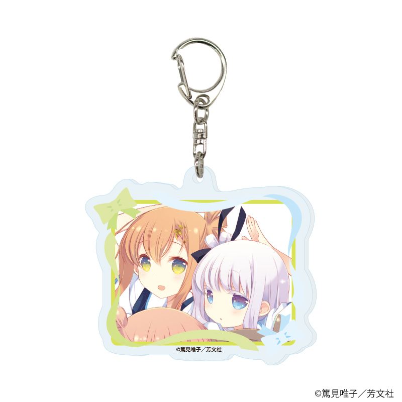 アクリルキーホルダー「スロウスタート」04/コンプリートセット(全7種)(公式イラスト)