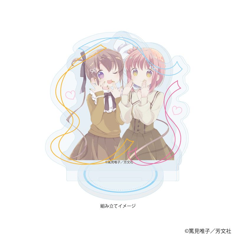 アクリルスタンドプレート「スロウスタート」03/C(公式イラスト)