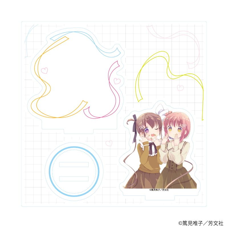 アクリルスタンドプレート「スロウスタート」03/C(公式イラスト)