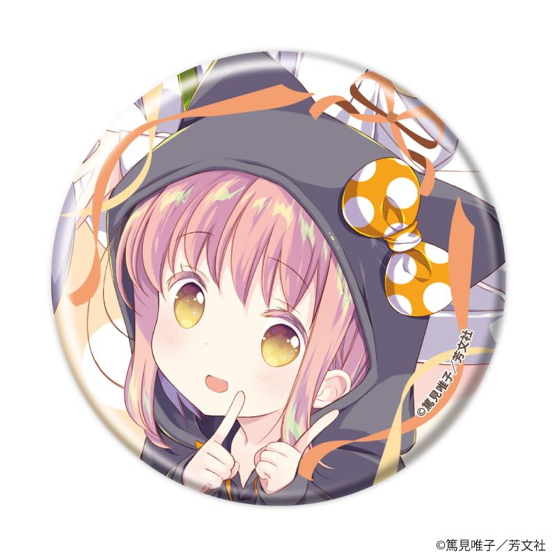 缶バッジ「スロウスタート」05/コンプリートセット(全7種)(公式イラスト)