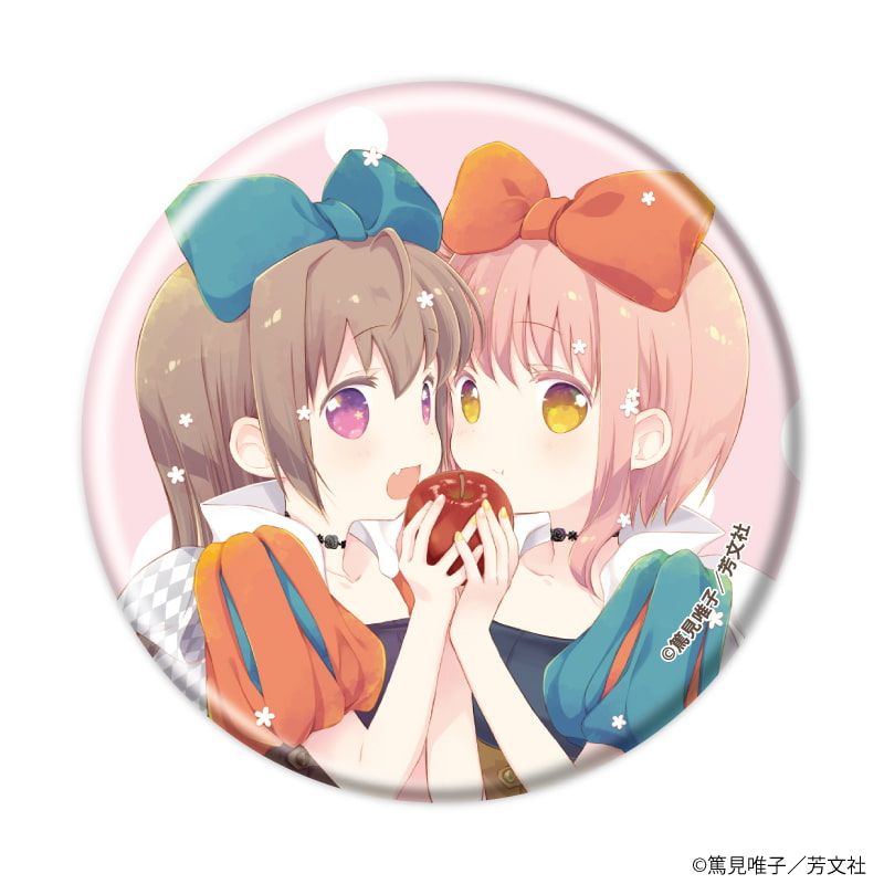 缶バッジ「スロウスタート」05/コンプリートセット(全7種)(公式イラスト)