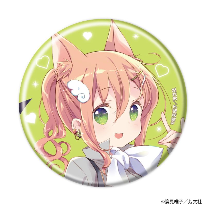 缶バッジ「スロウスタート」03/天使&悪魔ver. コンプリートセット(全6種)(描き下ろしイラスト)
