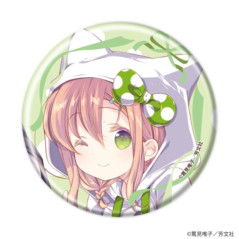 缶バッジ「スロウスタート」05/ブラインド(7種)(公式イラスト)