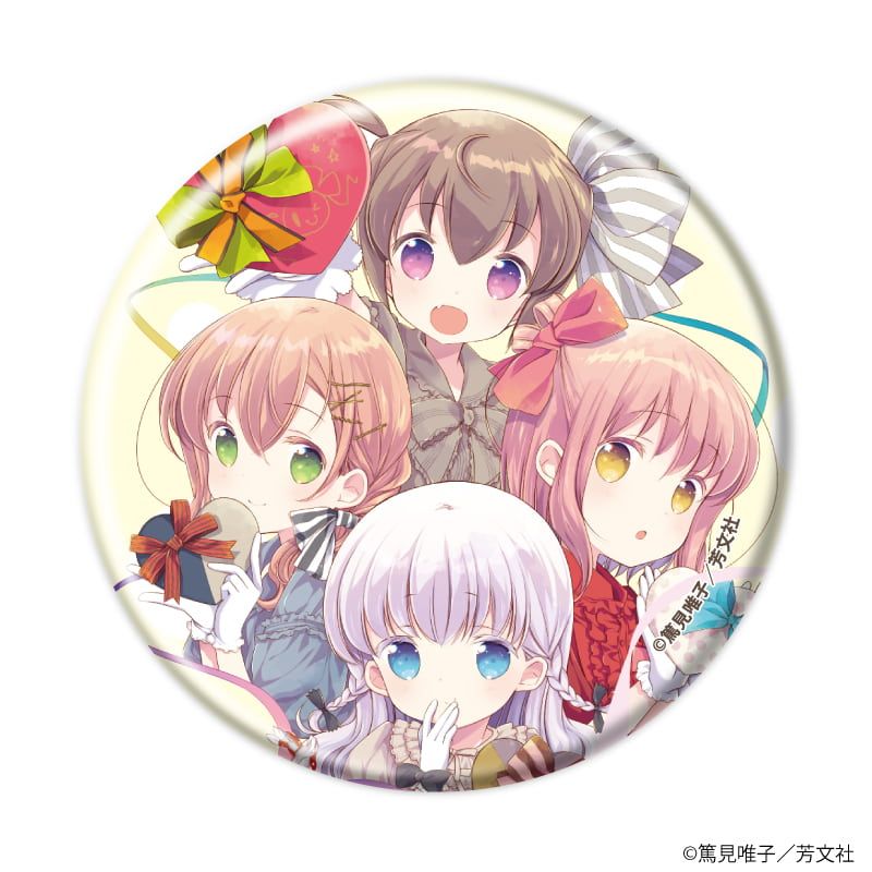 缶バッジ「スロウスタート」05/ブラインド(7種)(公式イラスト)
