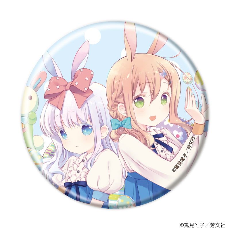缶バッジ「スロウスタート」05/ブラインド(7種)(公式イラスト)