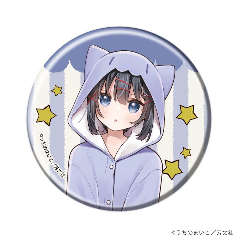 缶バッジ「スローループ」03/パジャマver. ブラインド(6種)(描き下ろしイラスト)