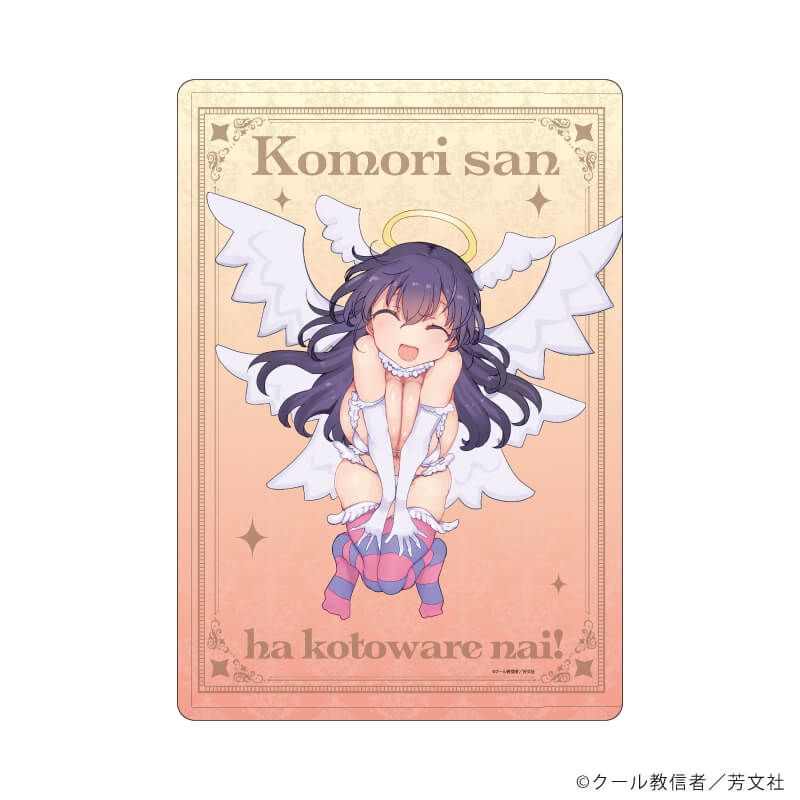 キャラクリアケース「小森さんは断れない！」01/小森しゅり 天使ver.(描き下ろしイラスト)