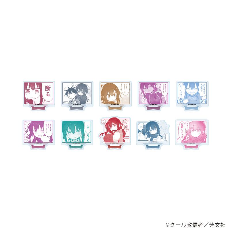 アクリルぷちスタンド「小森さんは断れない！」01/コンプリートセット(全10種)(公式イラスト)