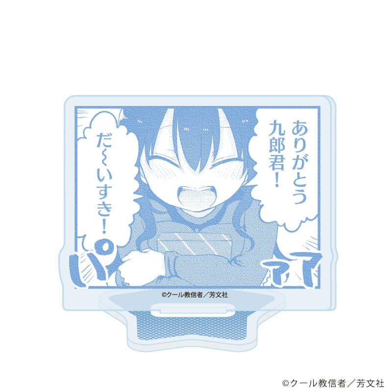 アクリルぷちスタンド「小森さんは断れない！」01/コンプリートセット(全10種)(公式イラスト)
