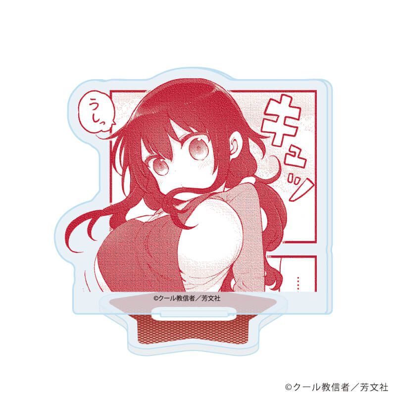 アクリルぷちスタンド「小森さんは断れない！」01/コンプリートセット(全10種)(公式イラスト)