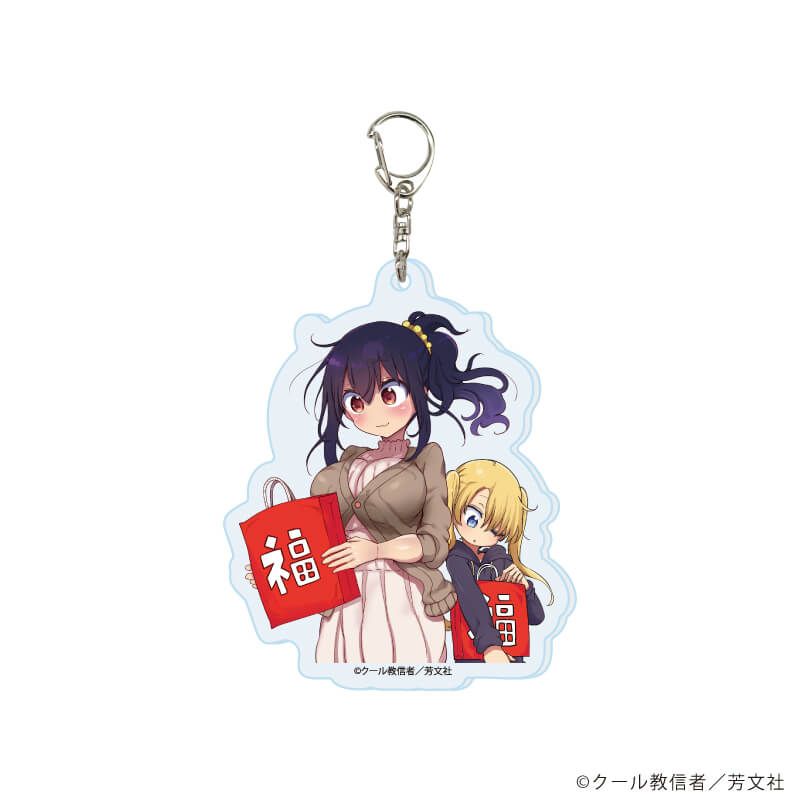 アクリルキーホルダー「小森さんは断れない！」01/コンプリートセット(全13種)(公式&描き下ろしイラスト)