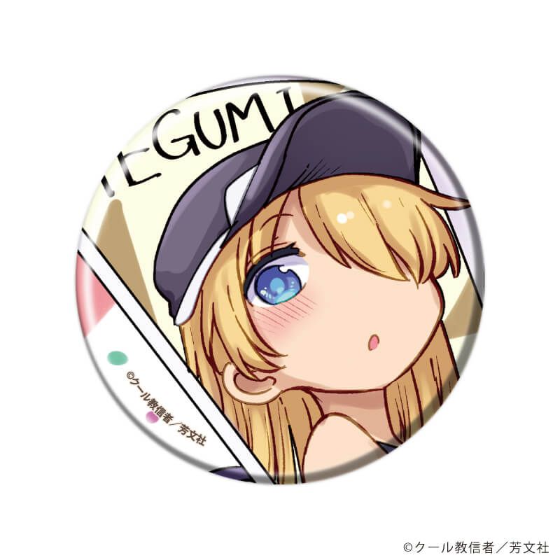 缶バッジ「小森さんは断れない！」01/コンプリートセット(全13種)(公式&描き下ろしイラスト)