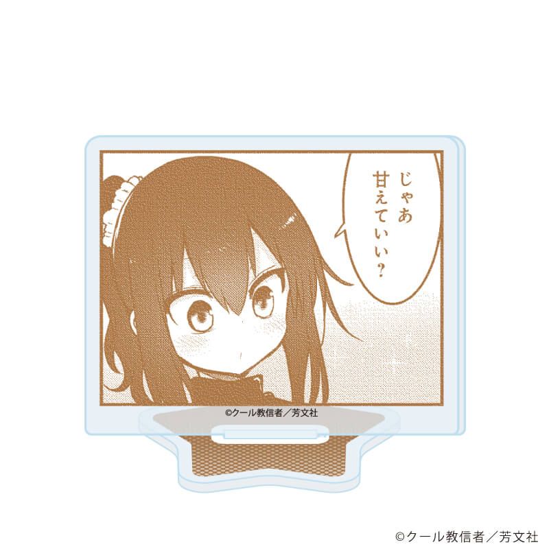アクリルぷちスタンド「小森さんは断れない！」01/ブラインド(10種)(公式イラスト)