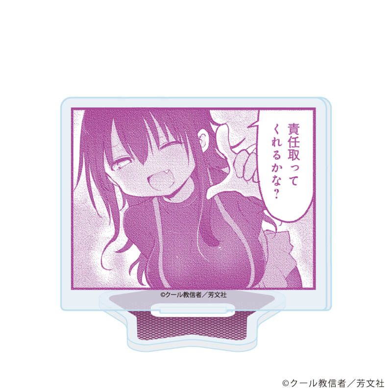 アクリルぷちスタンド「小森さんは断れない！」01/ブラインド(10種)(公式イラスト)