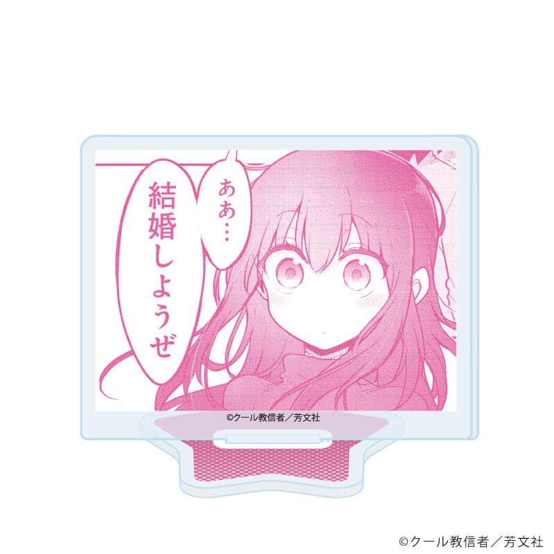 アクリルぷちスタンド「小森さんは断れない！」01/ブラインド(10種)(公式イラスト)