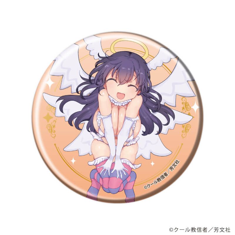 缶バッジ「小森さんは断れない！」01/ブラインド(13種)(公式&描き下ろしイラスト)