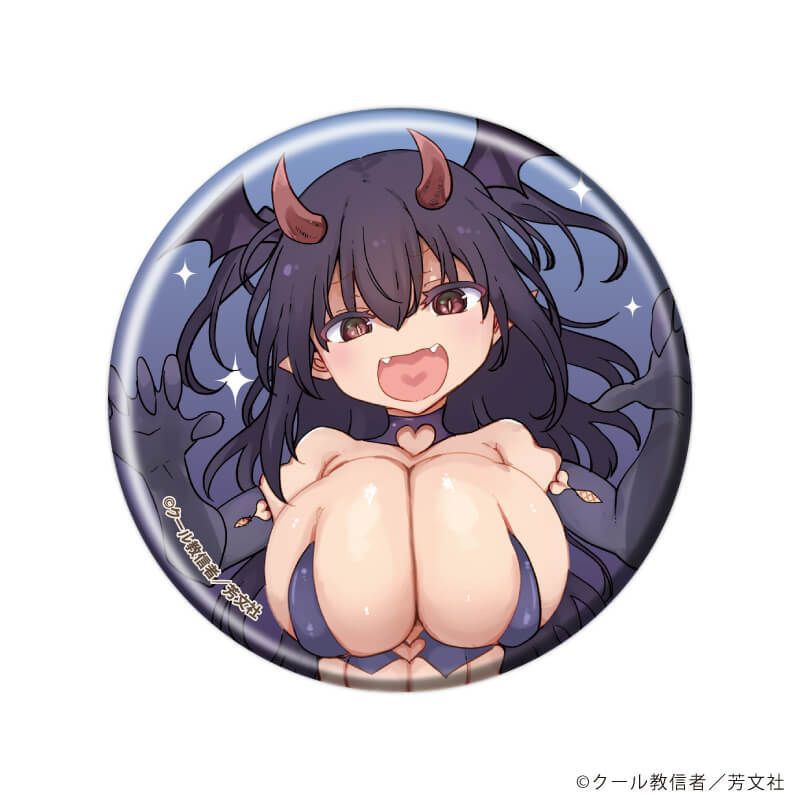 缶バッジ「小森さんは断れない！」01/ブラインド(13種)(公式&描き下ろしイラスト)