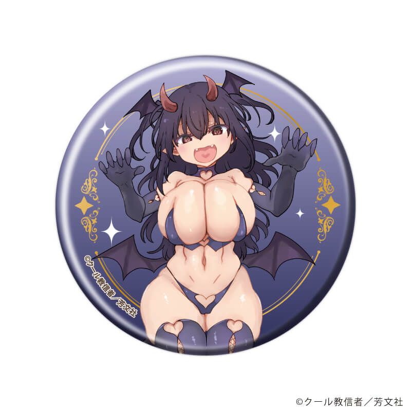 缶バッジ「小森さんは断れない！」01/ブラインド(13種)(公式&描き下ろしイラスト)