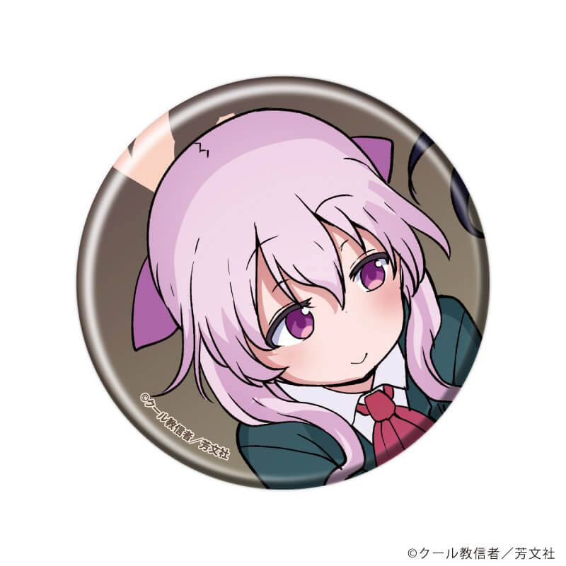 缶バッジ「小森さんは断れない！」01/ブラインド(13種)(公式&描き下ろしイラスト)