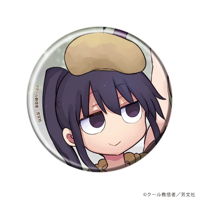 缶バッジ「小森さんは断れない！」01/ブラインド(13種)(公式&描き下ろしイラスト)