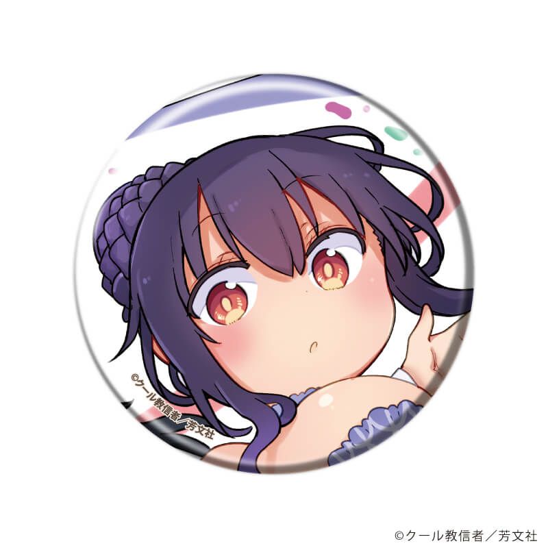 缶バッジ「小森さんは断れない！」01/ブラインド(13種)(公式&描き下ろしイラスト)