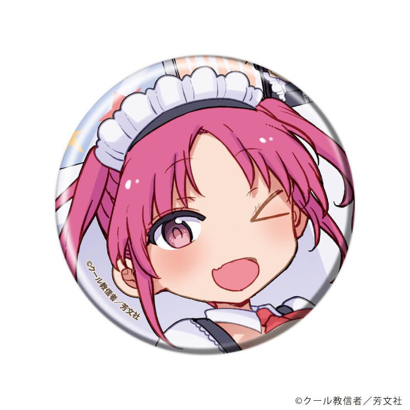 缶バッジ「小森さんは断れない！」01/ブラインド(13種)(公式&描き下ろしイラスト)