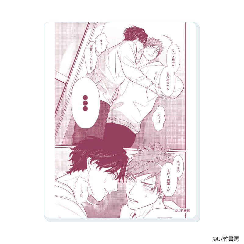アクリルカード「U先生」02/ラブコレクションセット コンプリートセット(全8種)(公式イラスト)