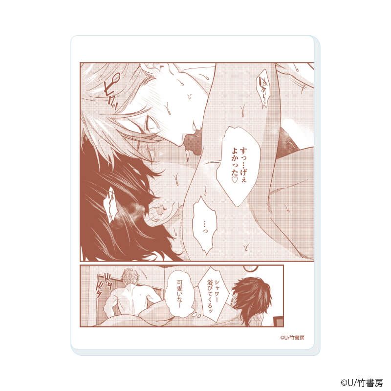 アクリルカード「U先生」02/ラブコレクションセット コンプリートセット(全8種)(公式イラスト)